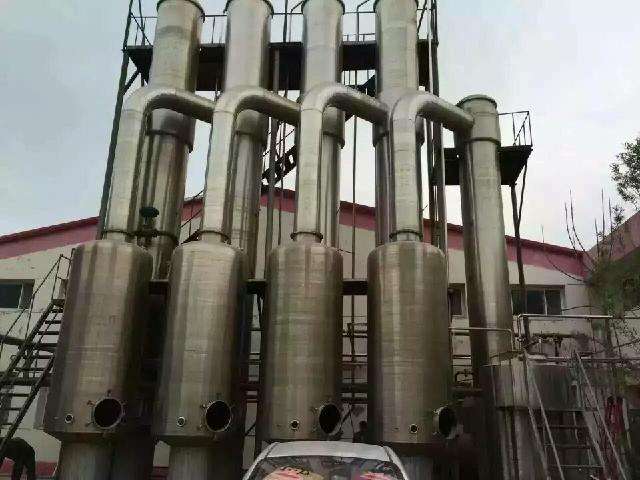 蒸發(fā)器是如何工作的呢?分為以下四點: 蒸發(fā)器是如何工作的呢?分為以下四點: